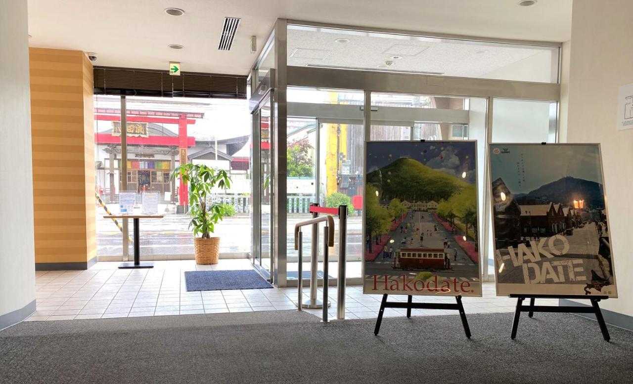 Hotel Promote Hakodate Exterior photo