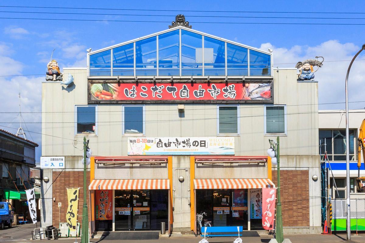 Hotel Promote Hakodate Exterior photo