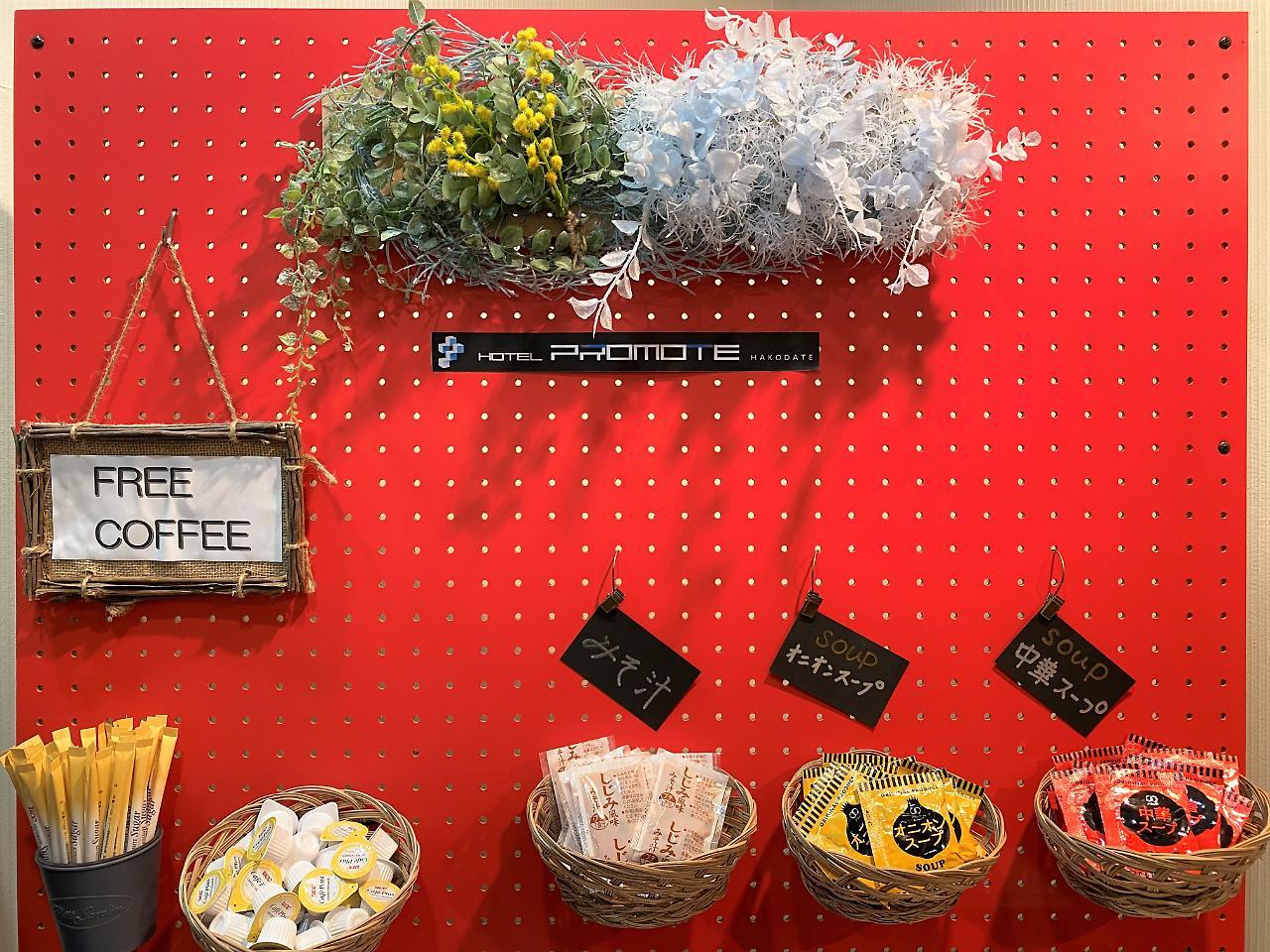 Hotel Promote Hakodate Exterior photo