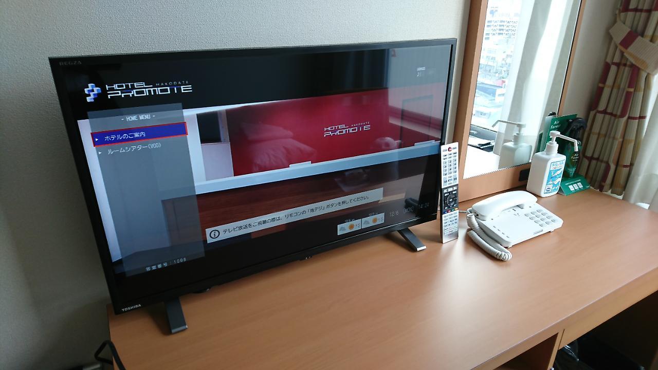 Hotel Promote Hakodate Exterior photo